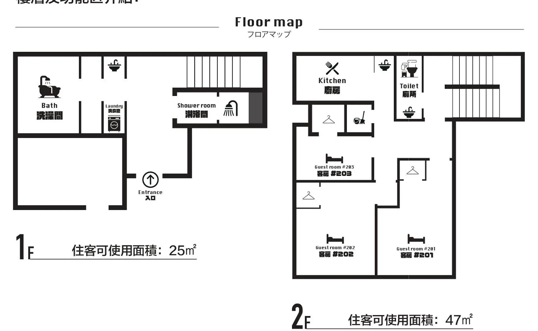 ホームステイ 東京都Xinyuan Houseアパートメント 日本