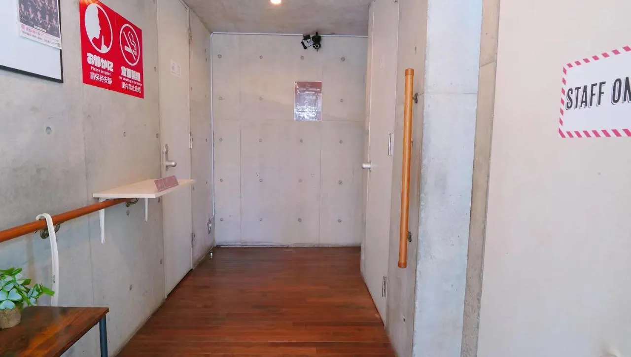 Apartament Xinyuan House Tokio Kwatera prywatna
