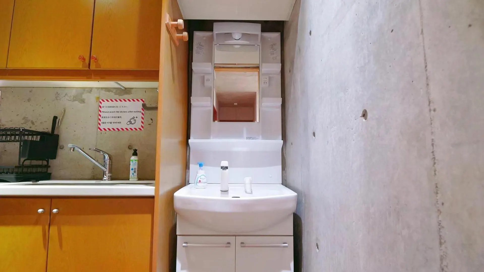 Apartament Xinyuan House Tokio